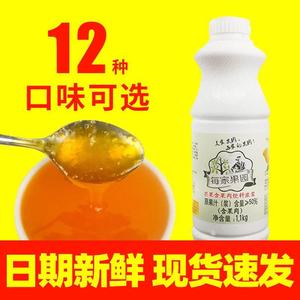 每家果园芒果浓浆芒果汁 浓缩果汁原浆1.1kg 奶茶店专用商用 美家