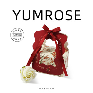 yumrose予柔 喜糖成品礼盒含糖高级混合新款订婚结婚专用婚糖包装