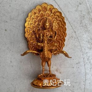 古玩珍藏纯铜鎏金孔雀明王佛像金刚铜像摆件古董铜器老物件收藏品