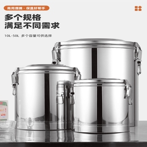 304不锈钢保温桶冰粉桶保冷10升摆摊保温箱商用双层开水桶豆浆