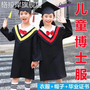 儿童博士服幼儿园中小学生毕业照服装婴儿学士服礼服拍照帽子定制