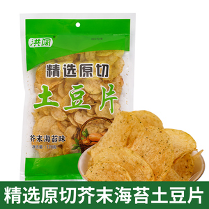 120g洪阔芥末海苔土豆片贵州特产土豆片休闲小零食网红膨化食品