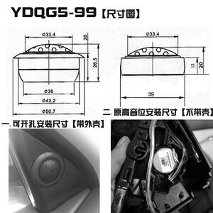 汽车音响改装银笛6.5寸套装钕磁中低音喇叭1.5寸小高音头无损安装