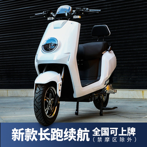 雅迪爱玛小牛同款新款电动车长跑王电动摩托车同款锂电池电瓶车72