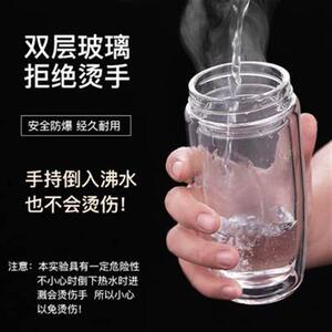 光一双层玻璃杯男茶杯子隔热便携不保温杯泡茶不防摔水杯过滤水晶