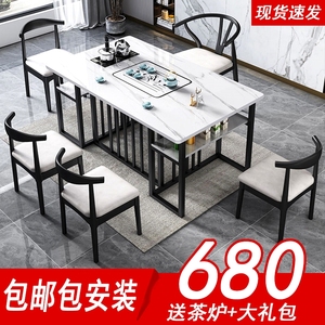 [包邮]茶桌一体一整套岩板茶桌椅组合现代简约家用茶几办公室商用