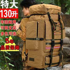 出去玩背的包130大容量户外旅行包男款打工旅游包120升超大行李包