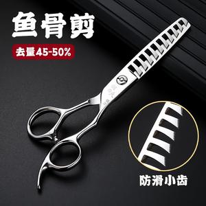 高端钢夫银刃鱼骨剪45-50%美发理发剪刀专业牙剪打薄剪日式发型师