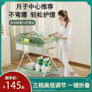 honeyseed尿布台宝宝多功能婴儿护理台新生儿换尿布洗澡抚触折叠