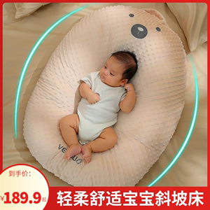 斜披枕宝宝喝奶靠垫脯乳枕婴儿防放吐奶斜坡垫宝宝斜坡睡垫趴垫子