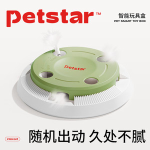 【petstar_抓地鼠机】智能猫玩具自嗨解闷神器猫咪用品自动逗猫棒