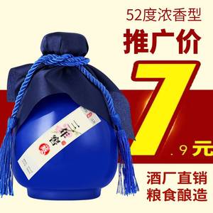 10元52度试饮封坛窖藏白酒整箱浓香型500ml*6瓶粮食高粱荷花酒水