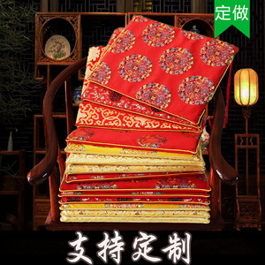 新中式红木椅子坐垫仿古典家具实木餐椅圈椅垫薄款座垫防滑垫定制
