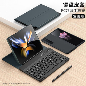 适用vivoxfold3pro手机壳新款笔槽磁吸蓝牙键盘皮套xfold2keybord折叠屏保护套xfold+全包防摔商务男女外壳潮