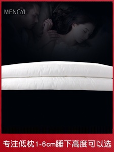新品低枕头双人枕芯超薄1长枕q头12米18低软超低15m护颈枕矮长枕