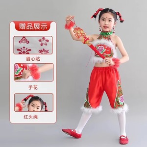 六一儿童喜庆演出服中国红说唱小梦娃舞蹈服秧歌服妞妞看戏表演服