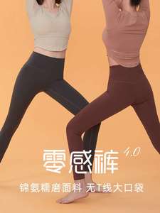 Women's Lulu Leica Peach Hip-lift Sports Fitness Pants