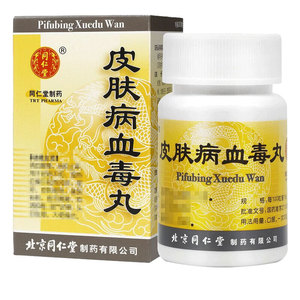 【同仁堂】皮肤病血毒丸 200粒*1瓶/盒(每100粒重15g)