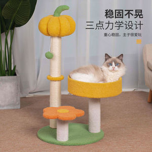 猫爬架大猫专用高级感猫窝一体小型剑麻猫抓柱宠物玩具用品仙人掌