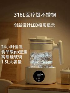 日本进口象印适配烧水壶婴儿24小时恒控保温一体电加热养生水壶20