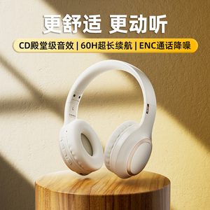 宏碁acer蓝牙耳机头戴式耳机降噪无线专用男女生电脑游戏有线耳麦