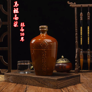 马祖陈高10年纯粮食高粱白酒50度600ml清香型原厂礼盒正品保证