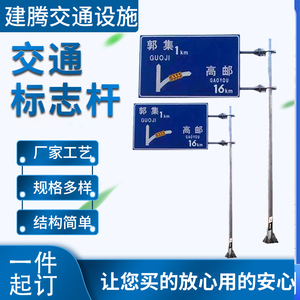 交通标志杆 限高红绿灯F杆单悬臂交通牌标识牌道路指示牌八角立柱