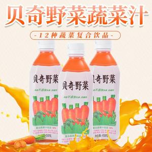 贝奇野菜汁450ml*15瓶一箱福建特产果味果汁复合蔬果胡萝卜汁饮料