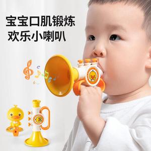新疆包邮黄小鸭小喇叭儿童玩具吹吹乐婴儿可吹的迷你口琴口哨乐器