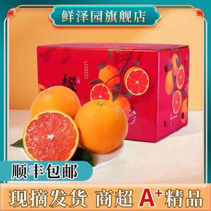 橙子新鲜血橙秭归橙脐中华红红橙红心雪橙当季现摘水果10斤礼盒装