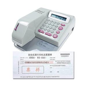支票打印机小型商用银行办公财务农行工行支票日期金额密码支票机