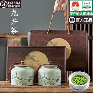 茶叶龙井茶2024新茶礼盒装春茶明前特级绿茶过节送礼西湖荟旗舰店