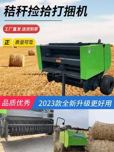 23款新型全自动打捆机捆草农用玉米秸秆麦秸牧草小型捡拾圆方捆机