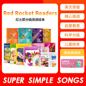 『同价618』红火箭 分级阅读 Red Rocket Readers 英文原版 儿童绘本 启蒙教育 0基础入门 预备级 流畅级 国外原版引进绘本