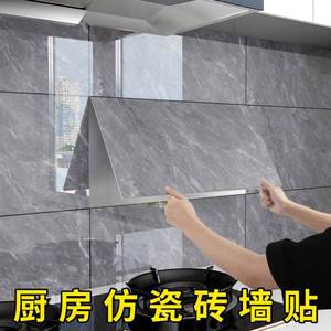 厨房磁砖贴纸防水防油自粘墙贴墙面防火耐高温仿大理石PVC铝塑板