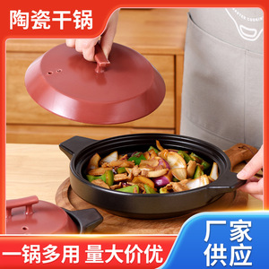 沙锅砂锅商用耐高温干烧不裂家用煲仔饭煤气灶专用可炒菜的小炖锅