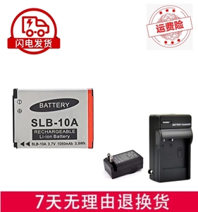 适用Samsung三星 PL50 PL60 PL65 PL70 IT100数码相机电池+充电器