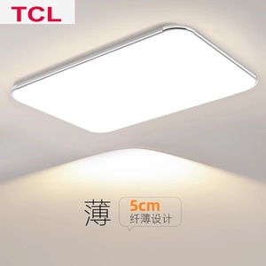 TCL照明LED吸顶灯长方形遥控家用大气客厅灯具现代简约卧室灯阳