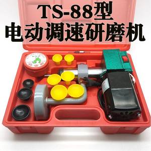 厂家直销TS-88型电动/气动气门调速研磨机汽保工具包邮