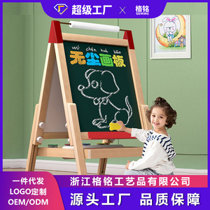 家用小黑板磁性支架式小学生宝宝幼儿画画涂鸦写字板可擦画板