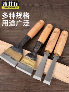 木井方木工凿子宽凿刀木匠专用铲刀工具手工铲凿老式木凿扁木头平