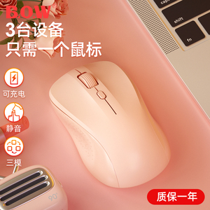 宏碁BOW航世无线鼠标静音可充电式笔记本台电脑办公游戏usb男女生