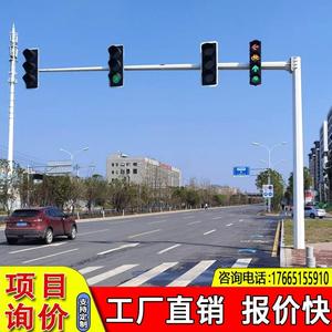 道路监控L型杆交通信号灯杆单双悬臂F杆电子警察卡口标志牌立柱r