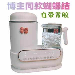 二合一恒温壶恒温调奶器热水壶烧水壶多功能配件茶漏炖盅暖奶篮