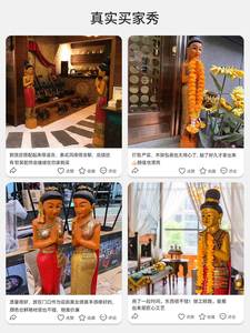 异丽东南亚风格木雕泰国餐厅迎宾女玄关人偶软装饰品泰式风情摆件
