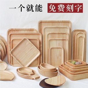 日式实木托盘橡胶木早餐一人食方碗小号烧烤寿司碟子果圆创意牛排