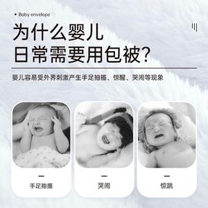 婴包袋被秋冬新生儿1E7YTguX抱被待褓产包宝宝保儿暖襁产房睡防惊