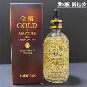 法兰朵24K黄金金箔精华液100ml舒润抗皱补水保湿修护淡纹润白紧致