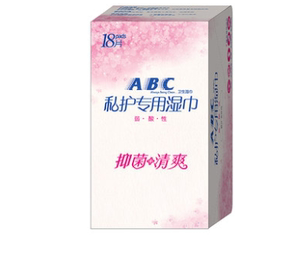 18片ABC私护专用卫生湿巾