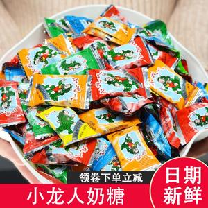 小龙人奶糖安庆特产过年结婚喜糖散装称重零食糖果儿童休闲软糖